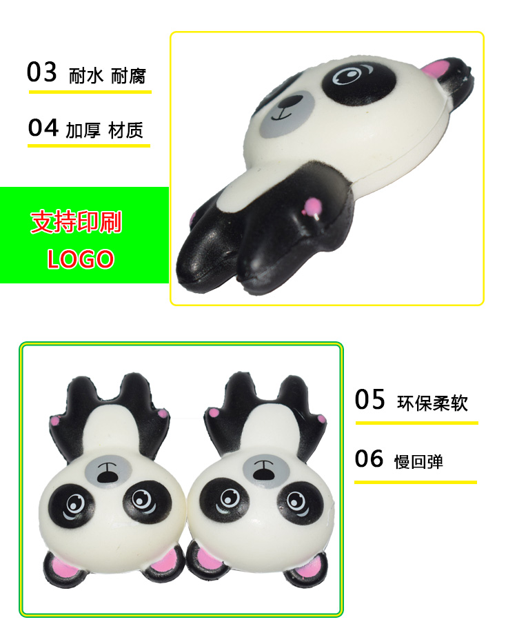 pu慢回弹玩具
