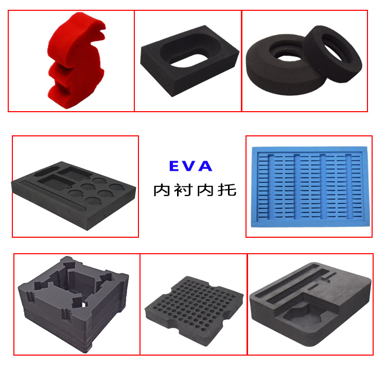 工具EVA内托