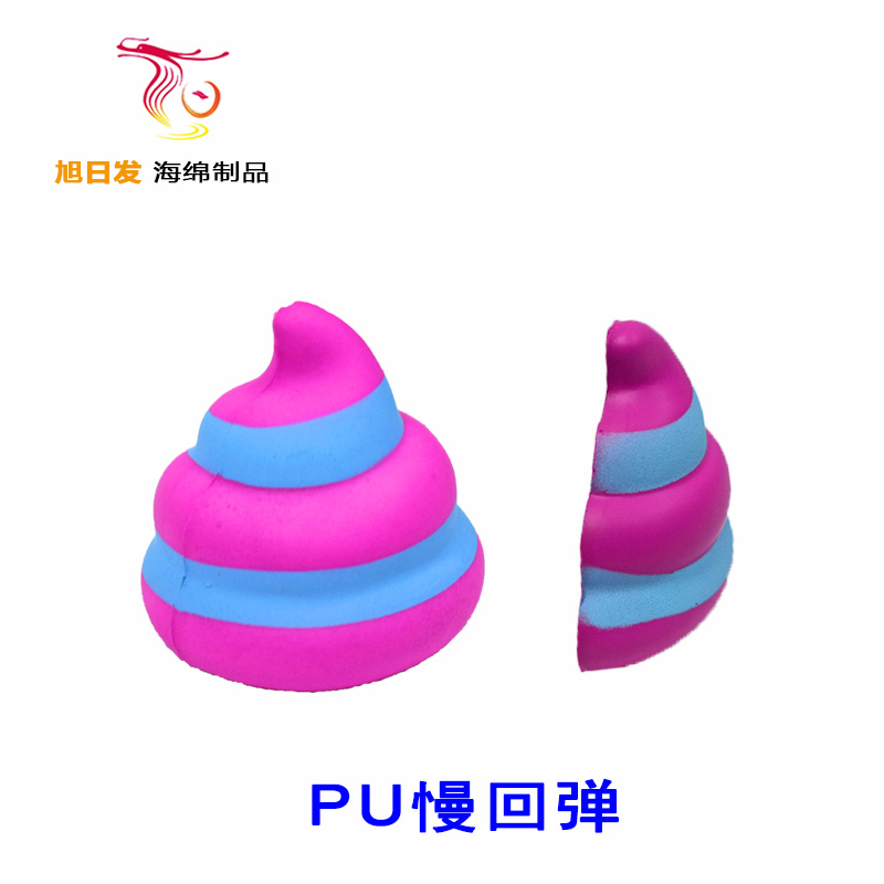 PU海绵